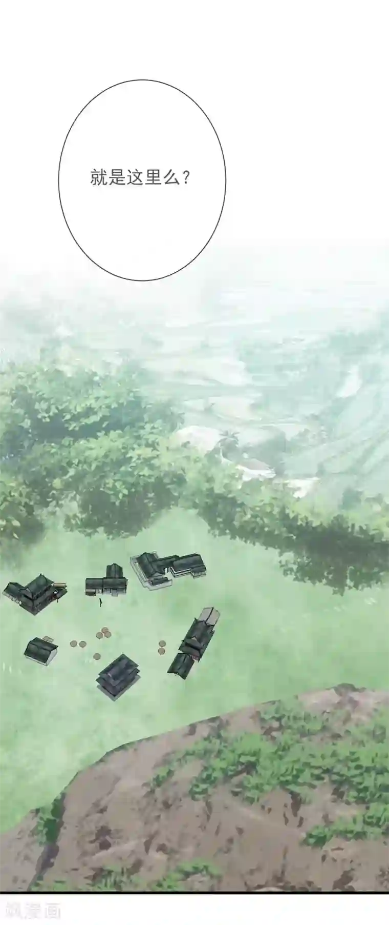 将军夫人的手术刀第11话 见好就收