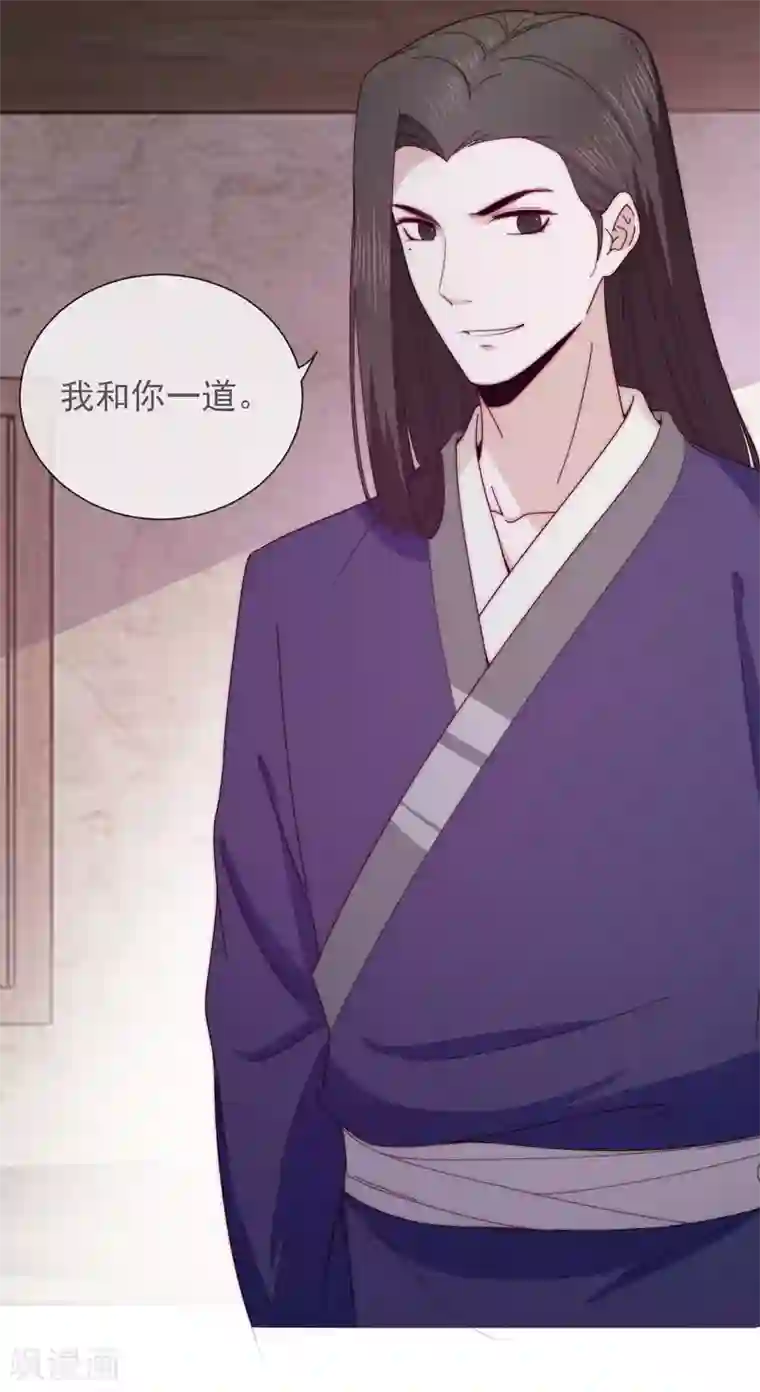 将军夫人的手术刀第11话 见好就收