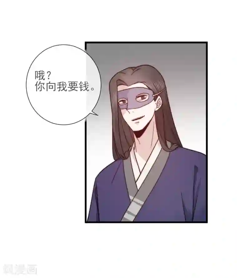 将军夫人的手术刀第11话 见好就收
