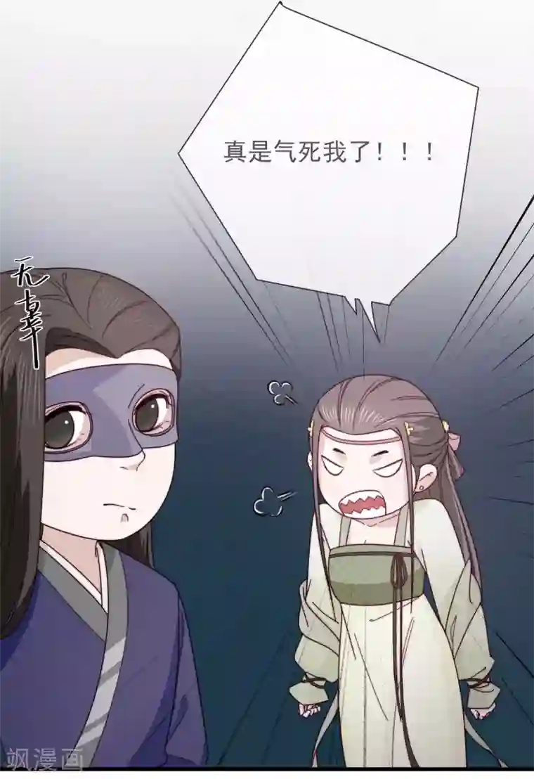 将军夫人的手术刀第11话 见好就收