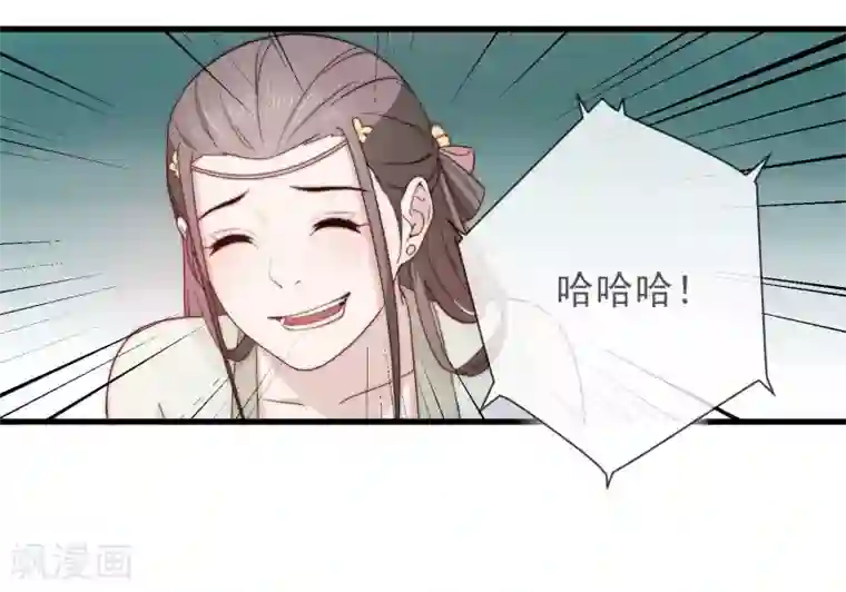 将军夫人的手术刀第11话 见好就收