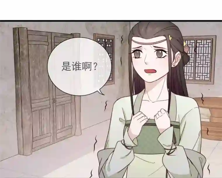 将军夫人的手术刀第12话 顾神医