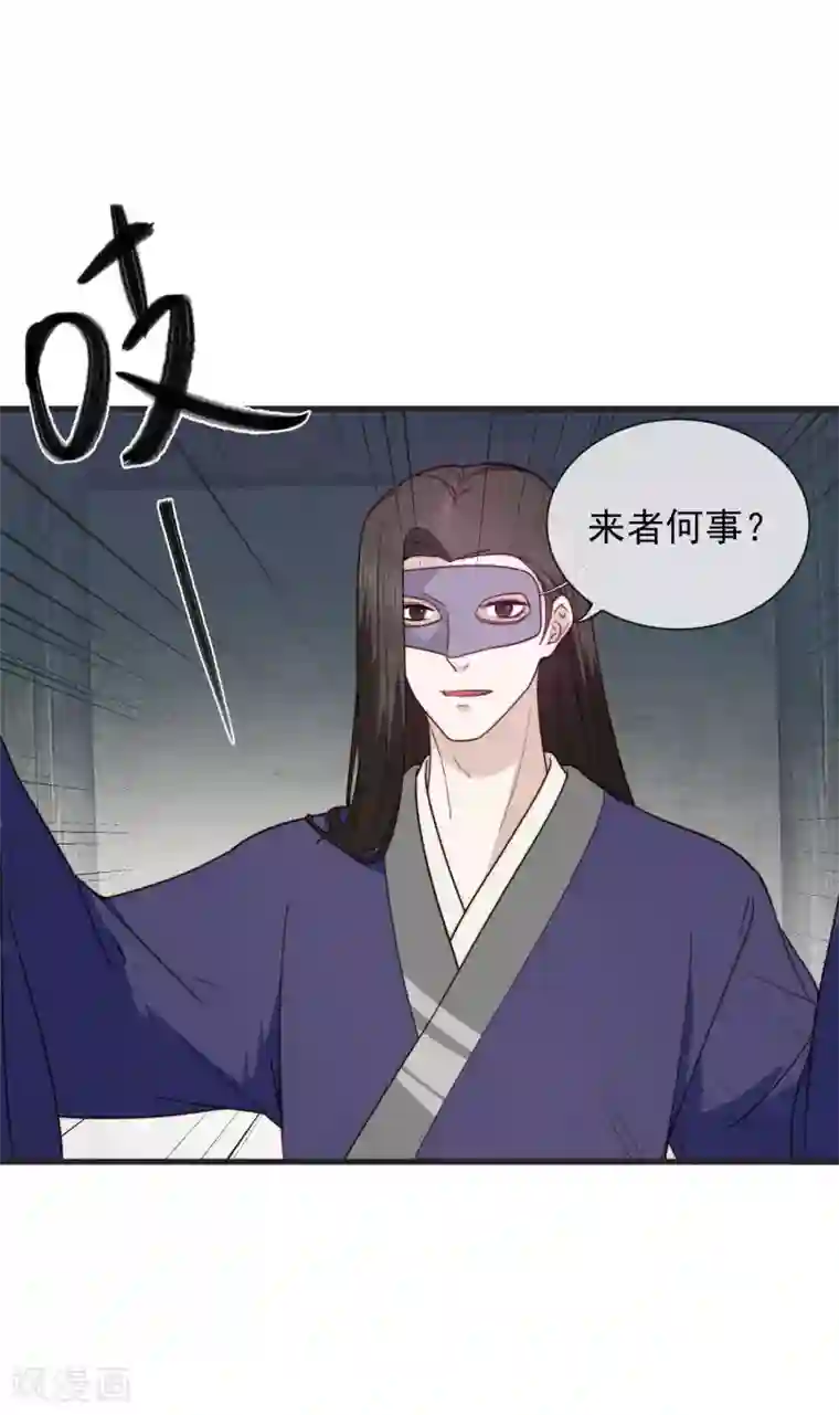 将军夫人的手术刀第12话 顾神医