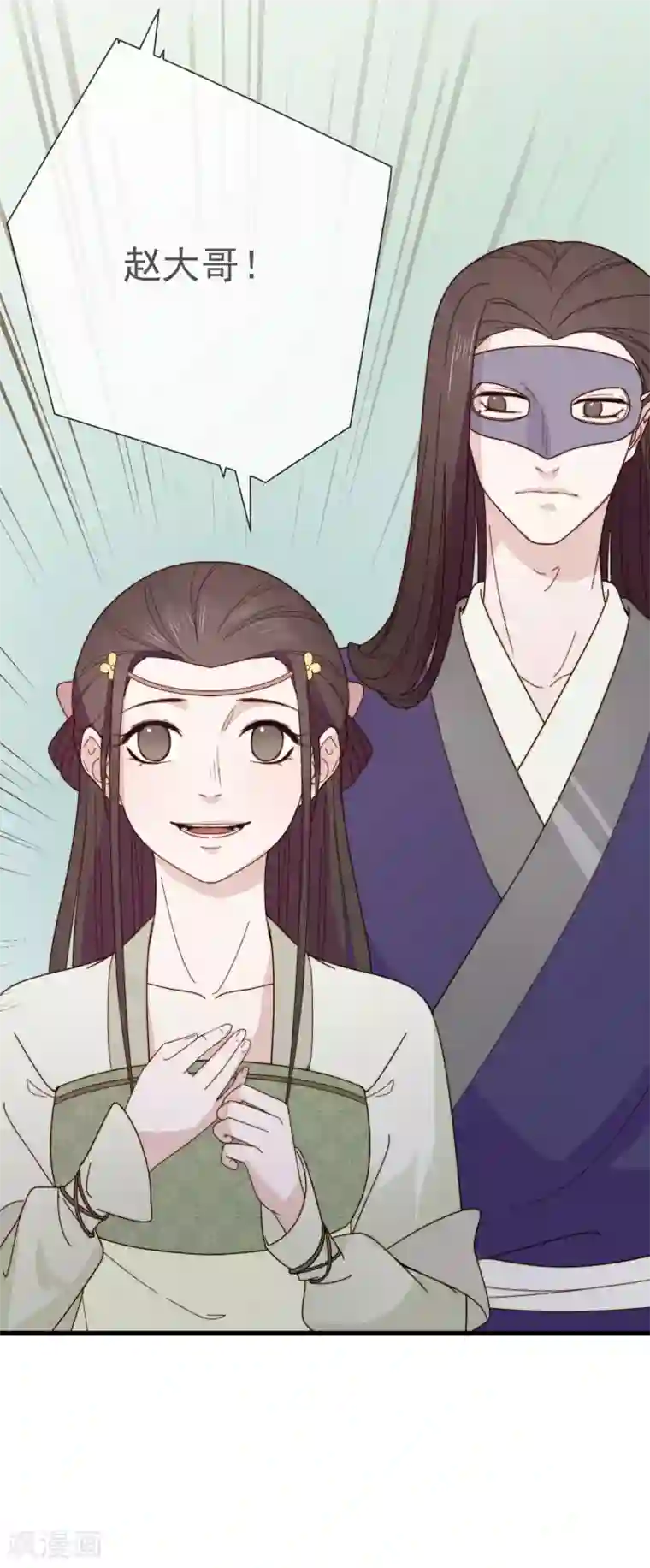 将军夫人的手术刀第12话 顾神医