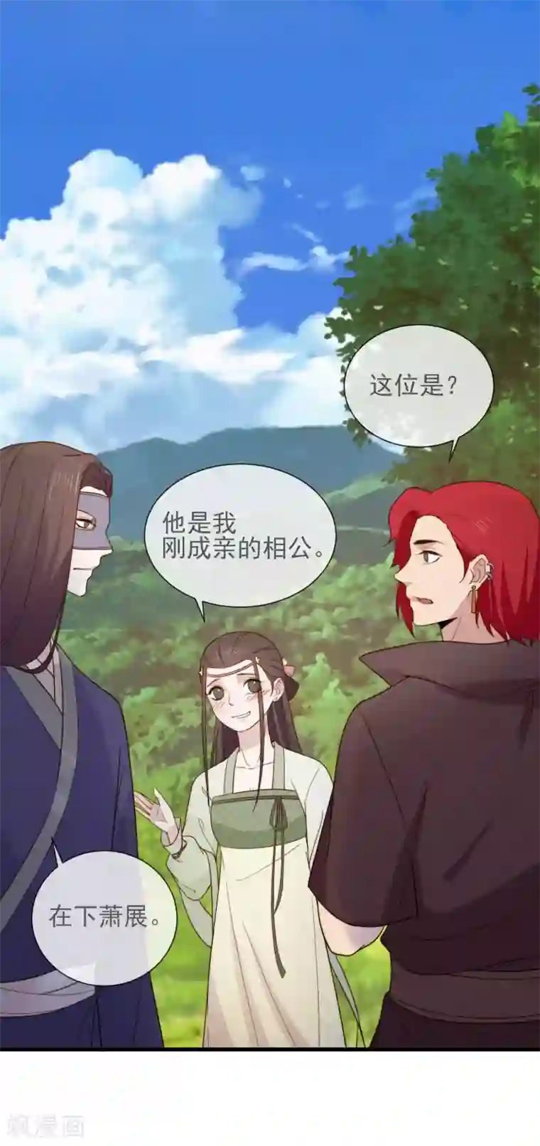 将军夫人的手术刀第12话 顾神医