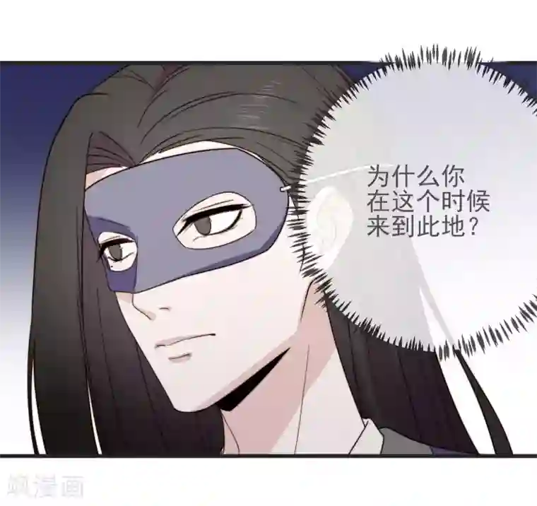 将军夫人的手术刀第13话 暴戾将军