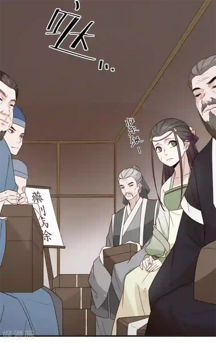 将军夫人的手术刀第13话 暴戾将军