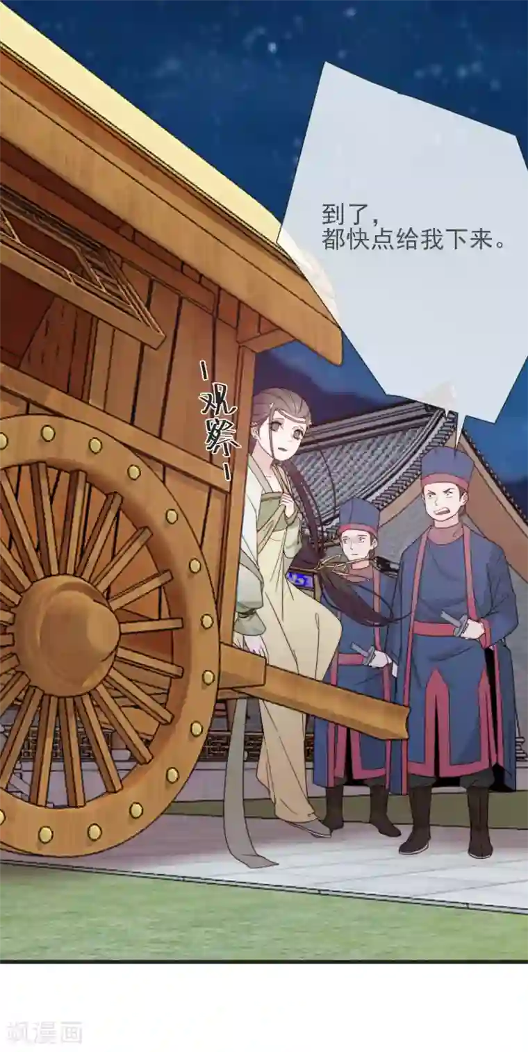 将军夫人的手术刀第13话 暴戾将军