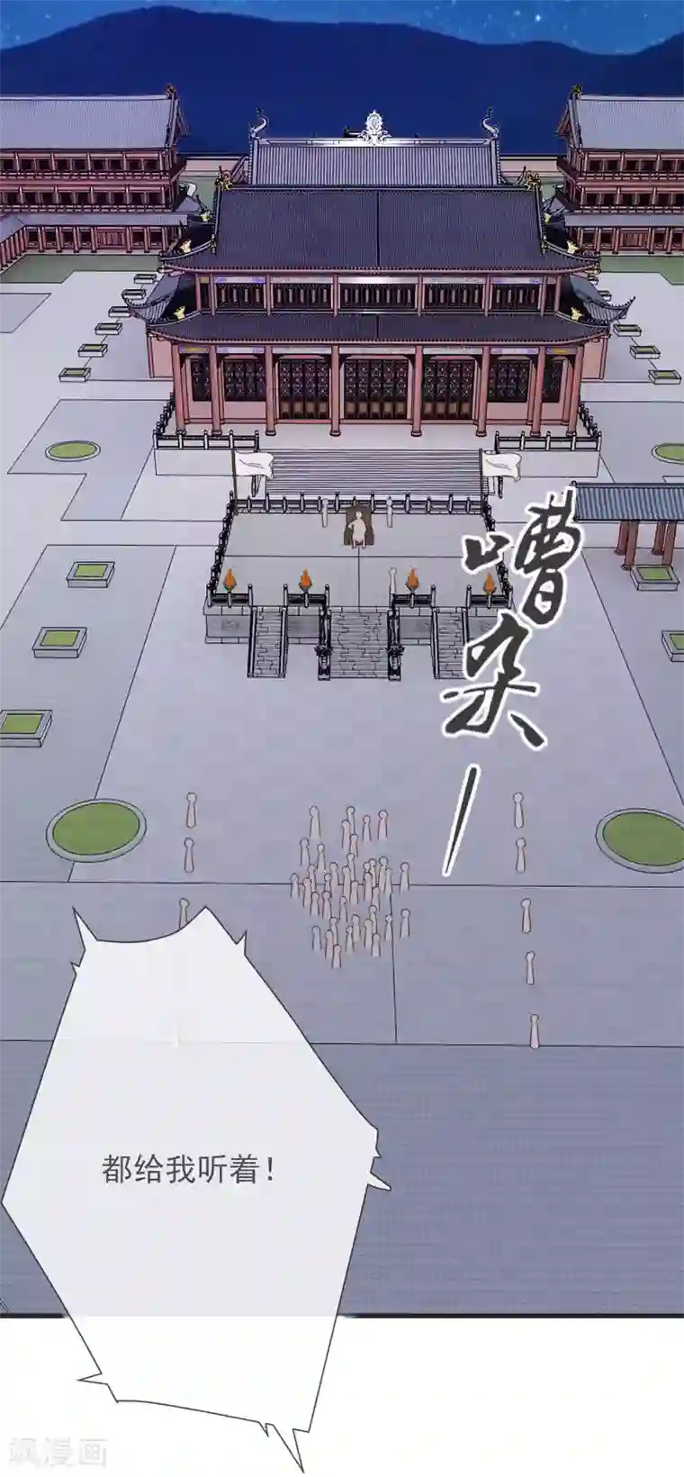 将军夫人的手术刀第13话 暴戾将军