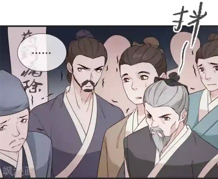将军夫人的手术刀第13话 暴戾将军