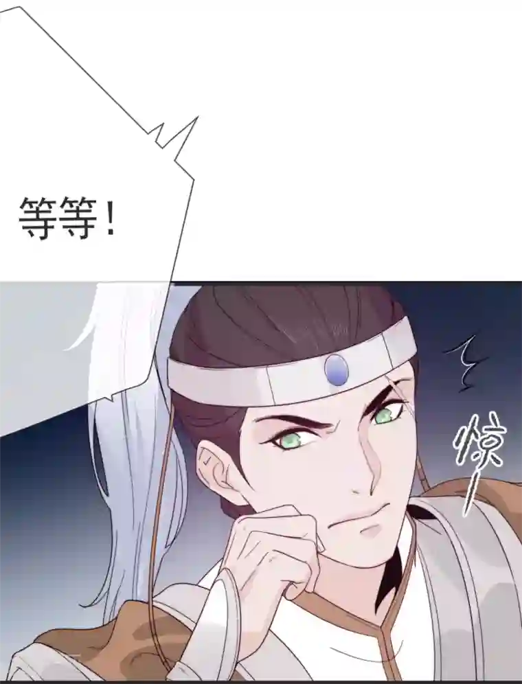 将军夫人的手术刀第13话 暴戾将军