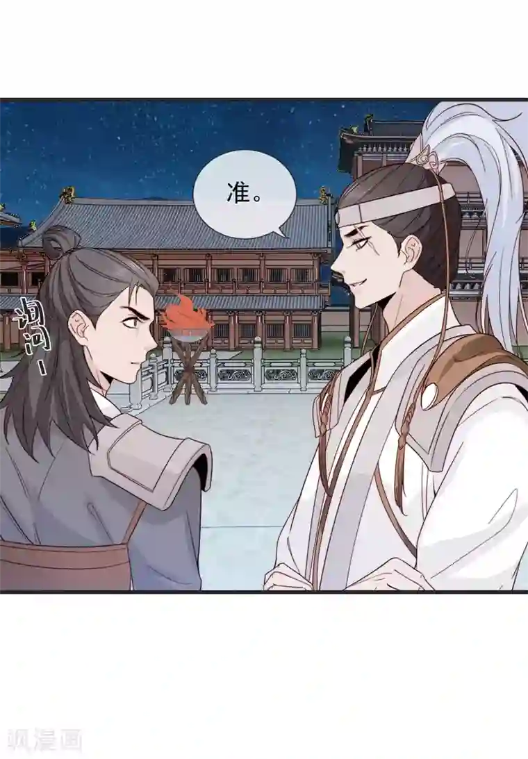 将军夫人的手术刀第13话 暴戾将军