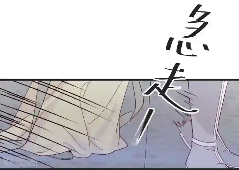 将军夫人的手术刀第13话 暴戾将军