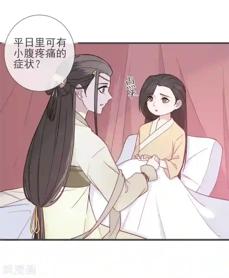 将军夫人的手术刀第13话 暴戾将军