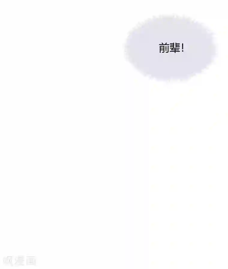 假戏真做第11话1 我就是经常把持不住