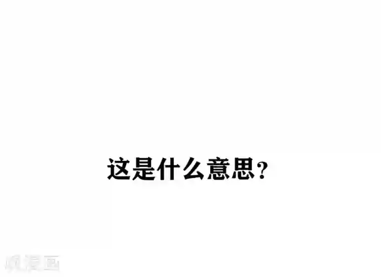 假戏真做第11话1 我就是经常把持不住