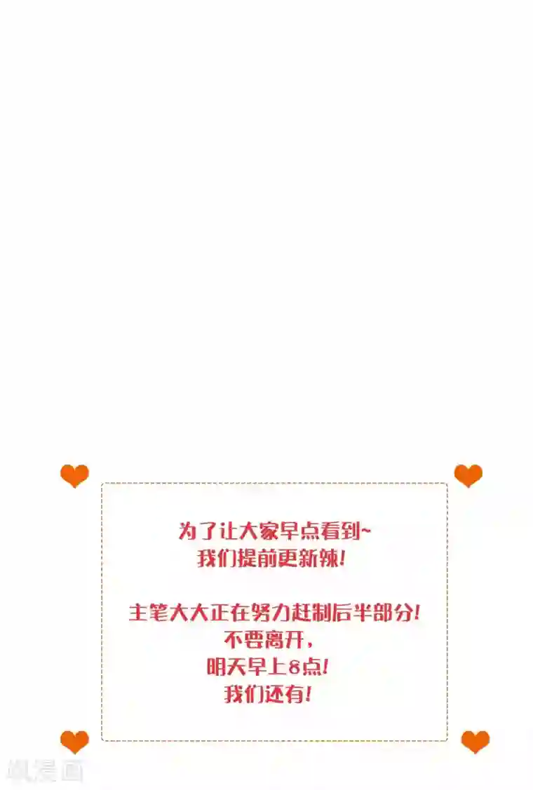 假戏真做第11话1 我就是经常把持不住