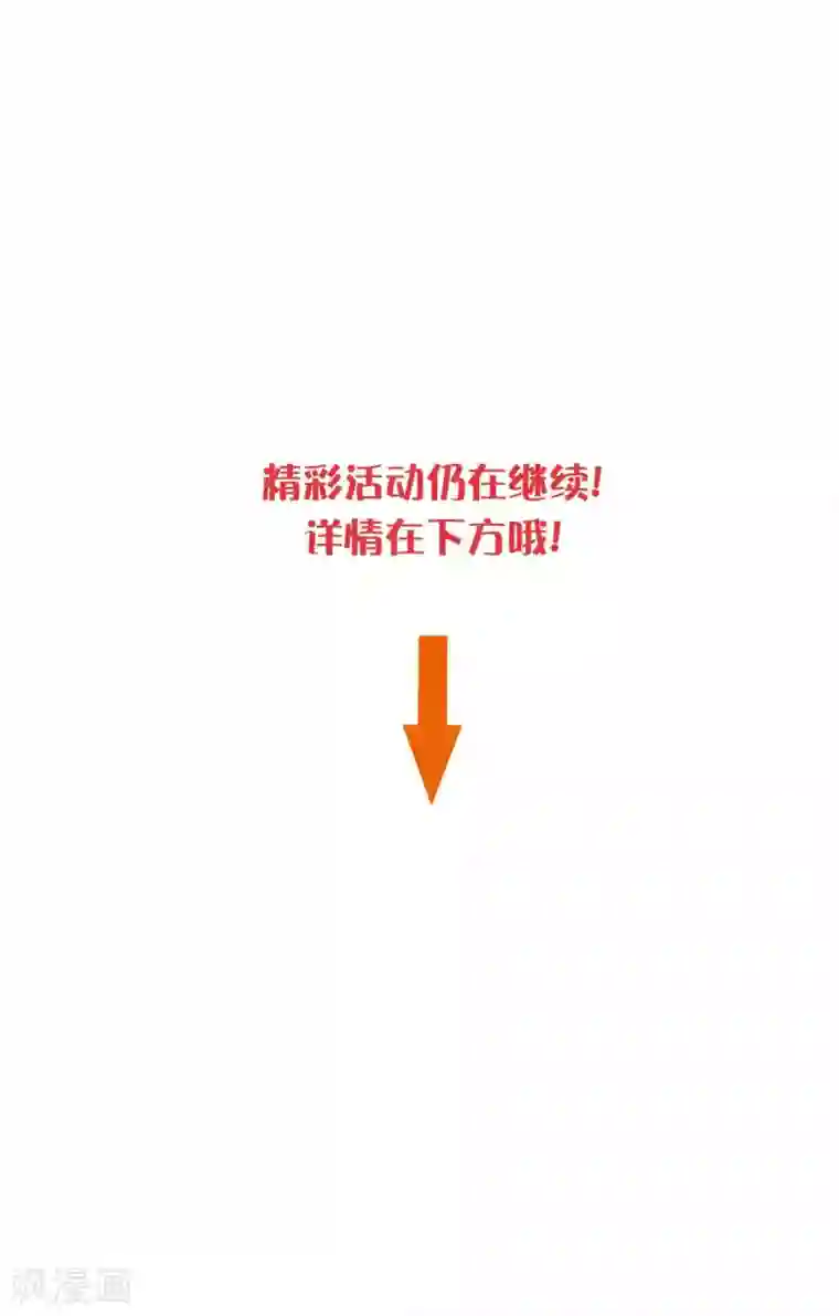 假戏真做第11话1 我就是经常把持不住