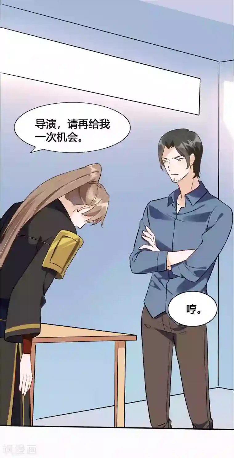 假戏真做第11话2 我就是经常把持不住