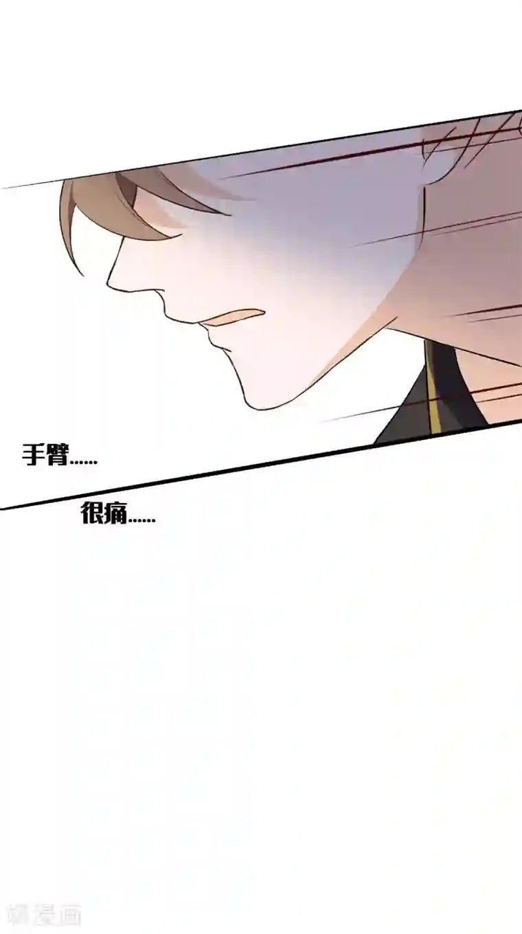 假戏真做第11话2 我就是经常把持不住