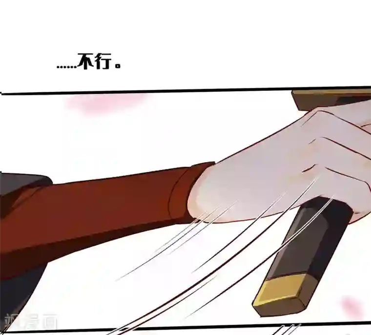 假戏真做第11话2 我就是经常把持不住