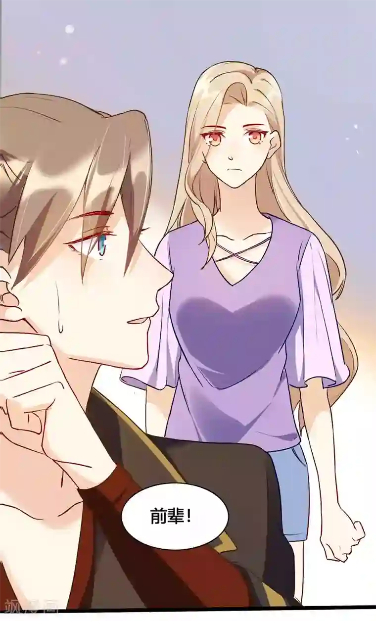 假戏真做第11话2 我就是经常把持不住