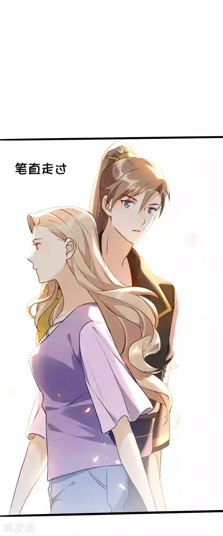 假戏真做第11话2 我就是经常把持不住