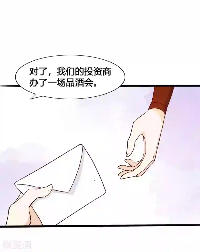 假戏真做第11话2 我就是经常把持不住