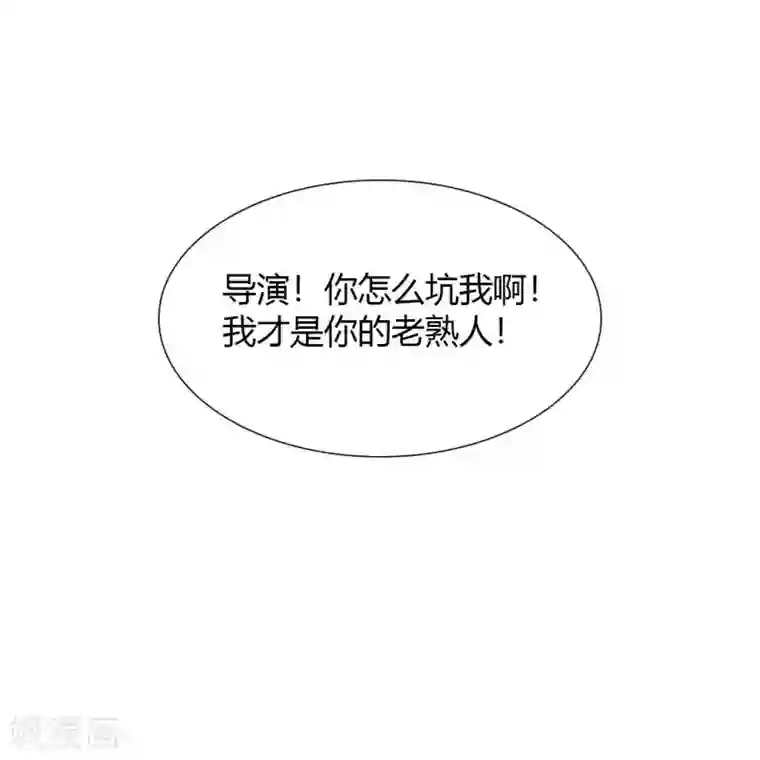 假戏真做第11话2 我就是经常把持不住