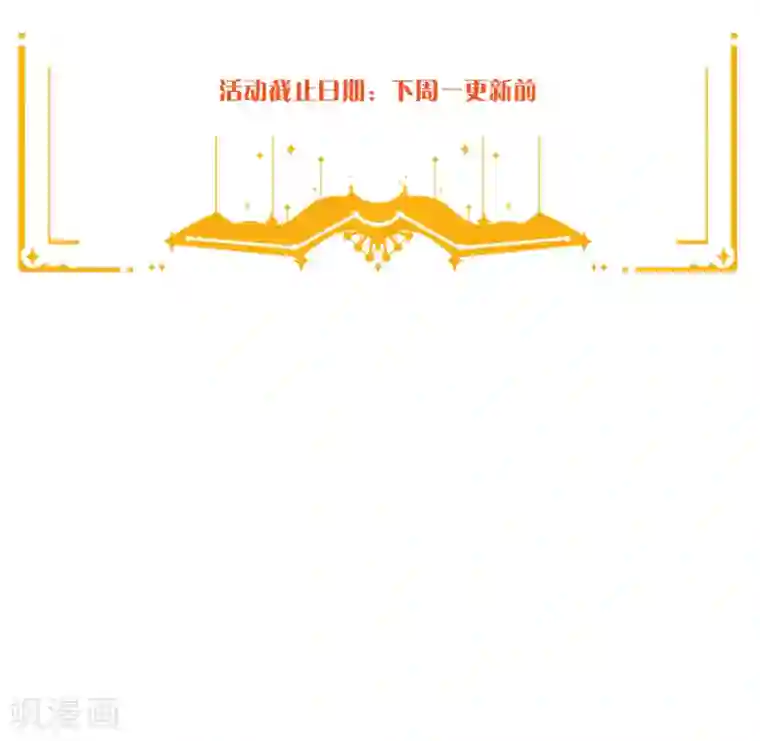 假戏真做第11话2 我就是经常把持不住