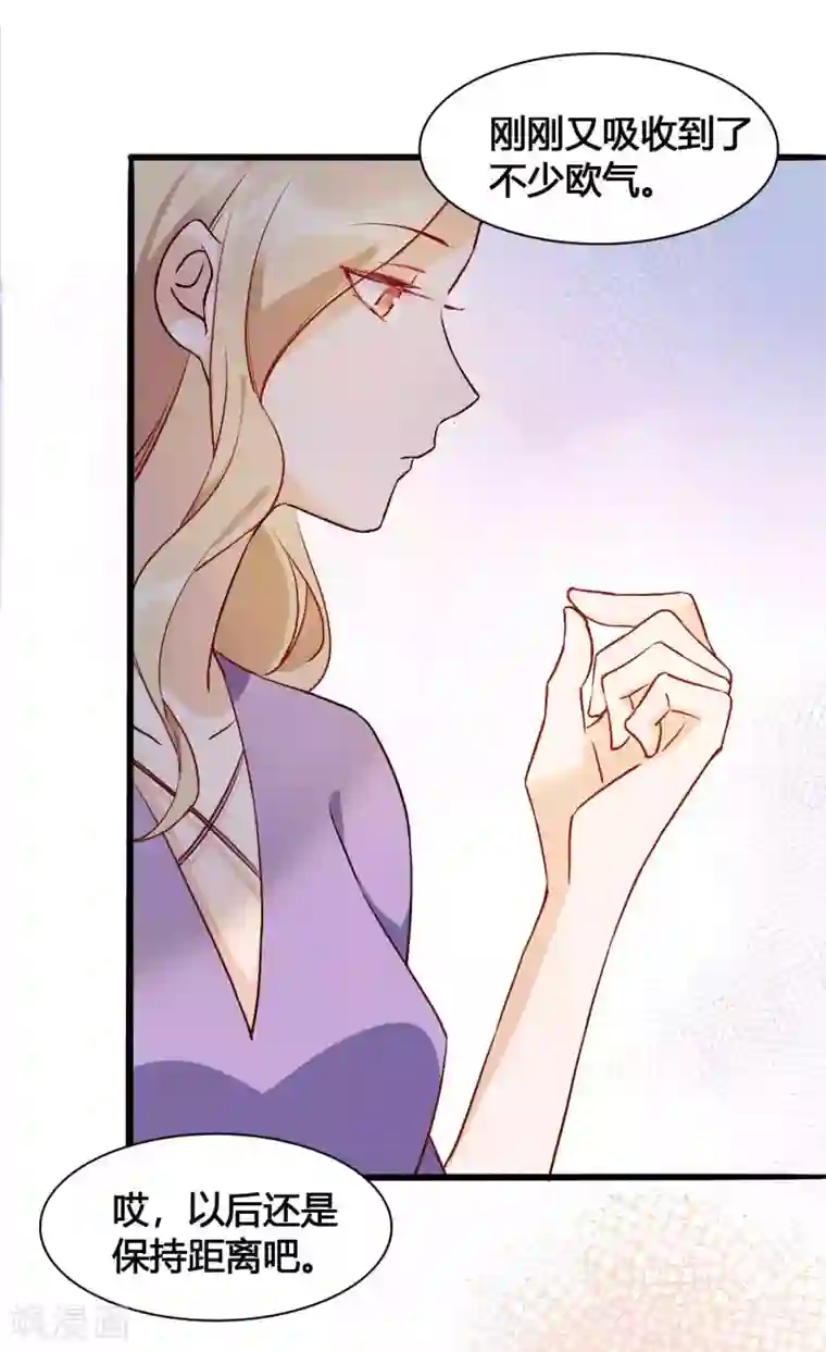 假戏真做第11话2 我就是经常把持不住