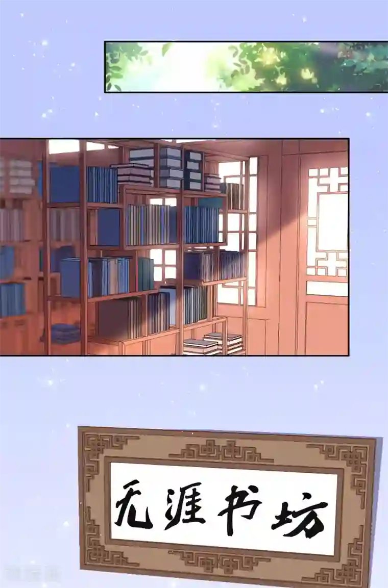 大内傲娇学生会第12话 请不要购买同人本