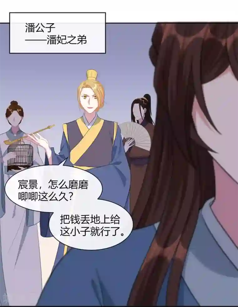 大内傲娇学生会第12话 请不要购买同人本