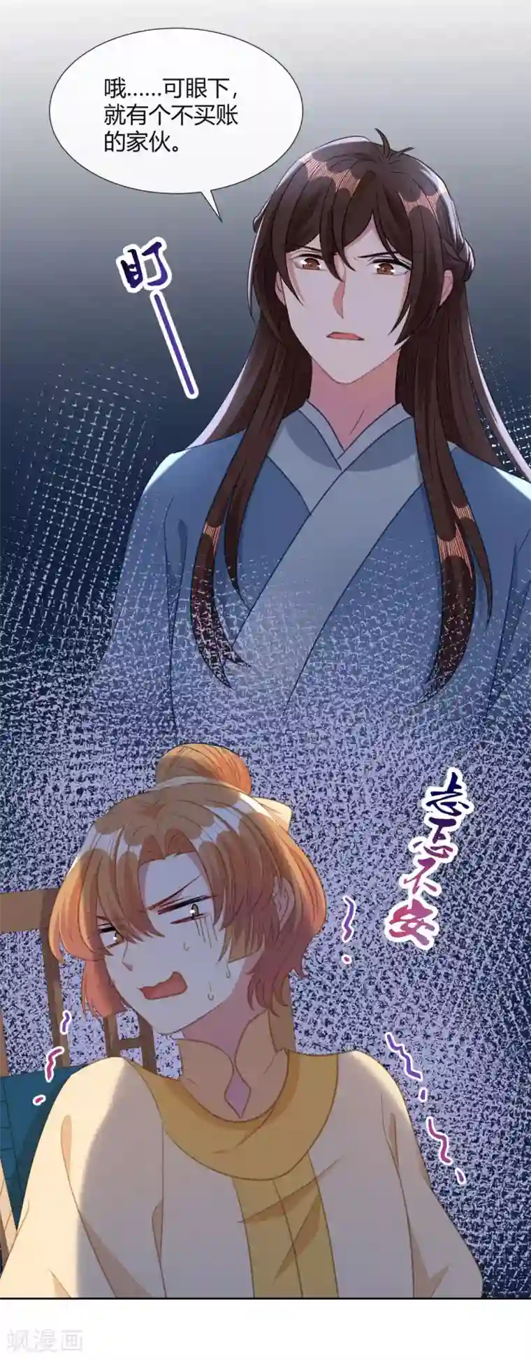 大内傲娇学生会第12话 请不要购买同人本