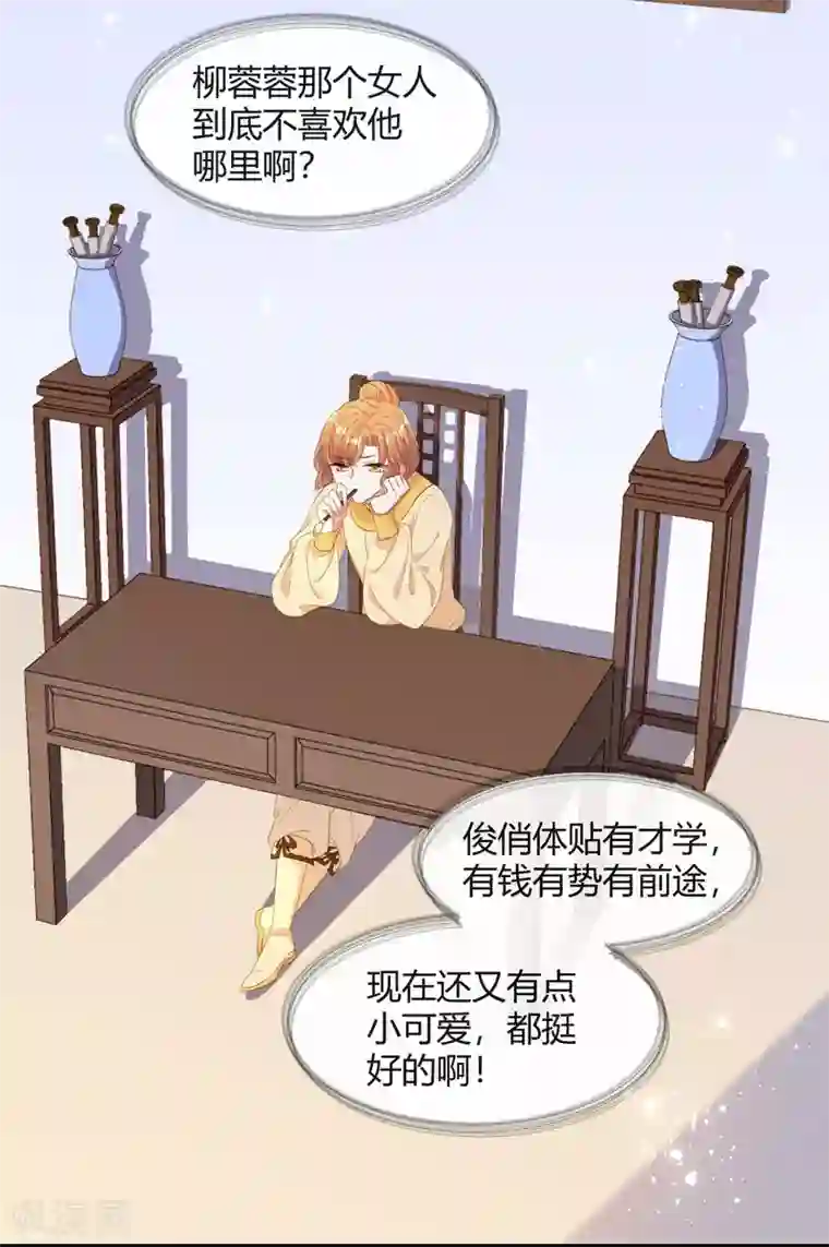 大内傲娇学生会第12话 请不要购买同人本