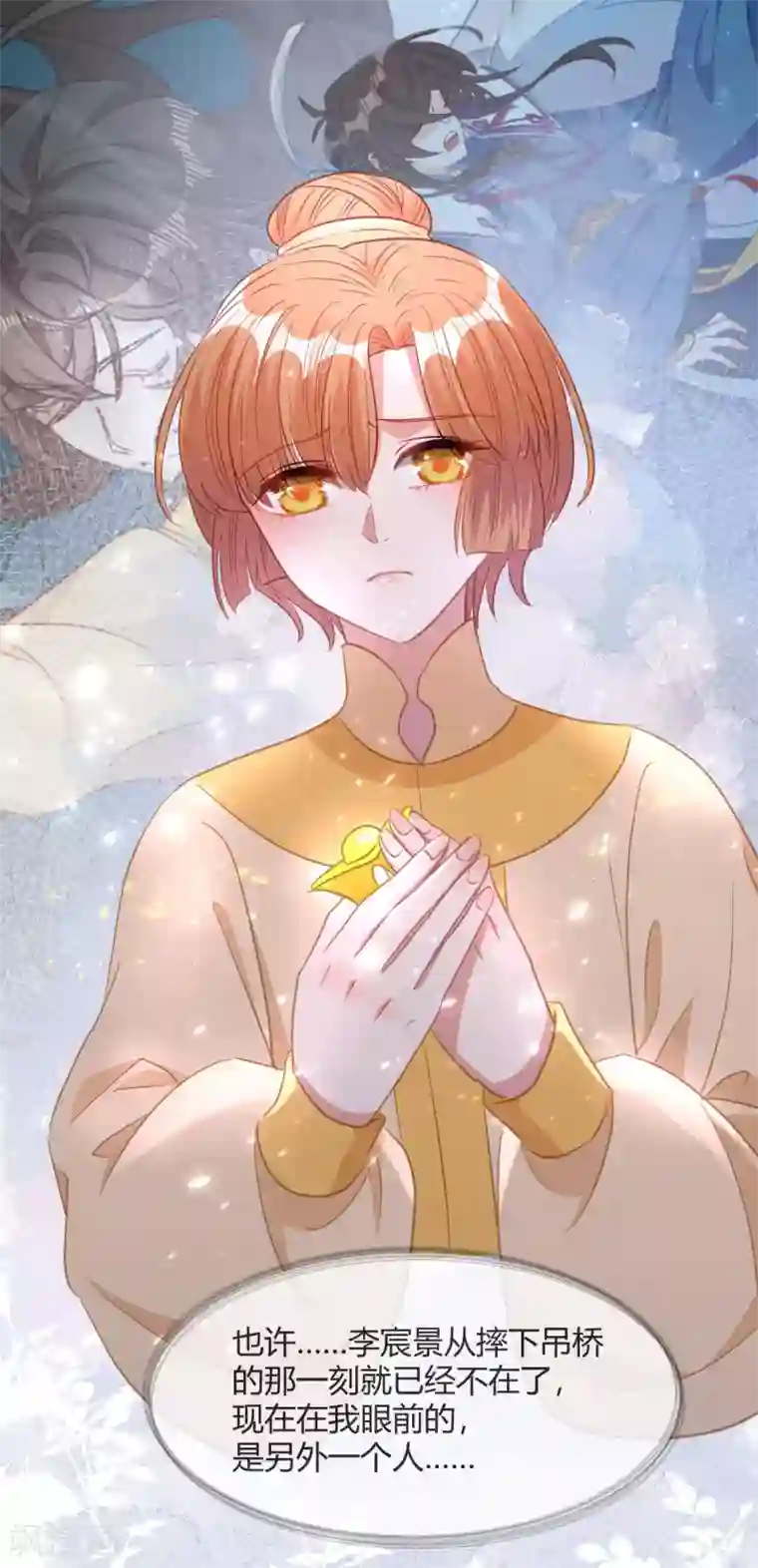 大内傲娇学生会第12话 请不要购买同人本