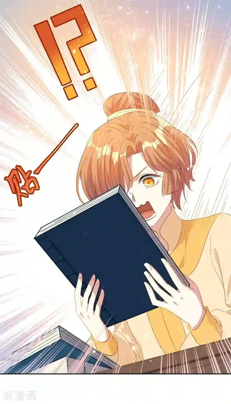 大内傲娇学生会第12话 请不要购买同人本