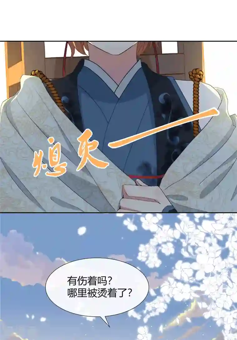 大内傲娇学生会第13话 故作任性，只为讨你欢心