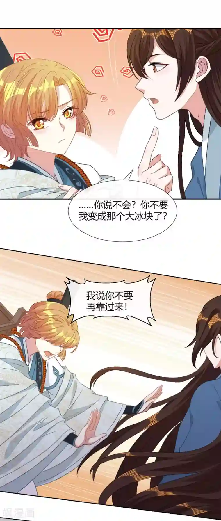 大内傲娇学生会第13话 故作任性，只为讨你欢心