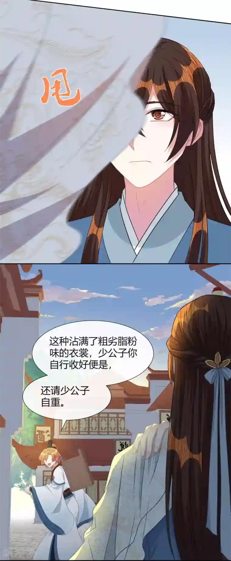 大内傲娇学生会第13话 故作任性，只为讨你欢心