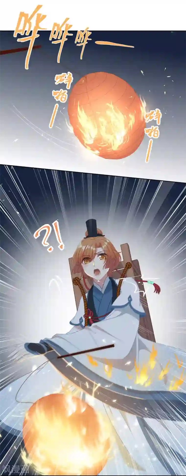 大内傲娇学生会第13话 故作任性，只为讨你欢心