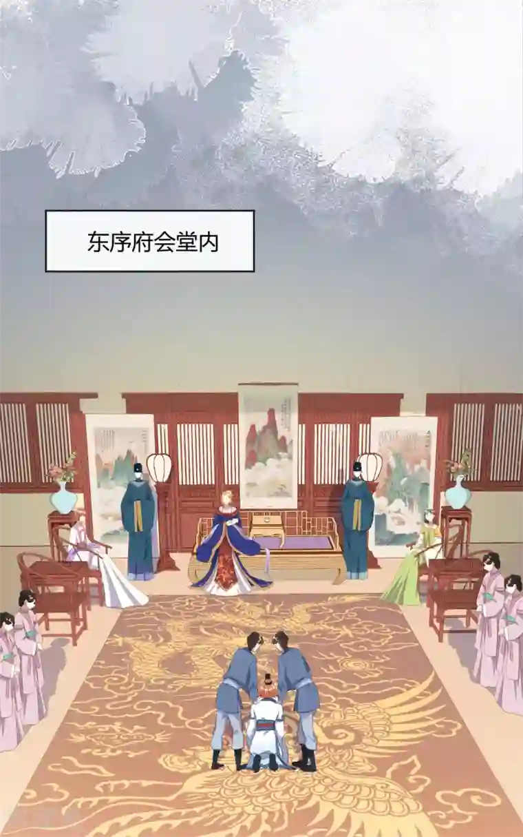 大内傲娇学生会第14话 皇帝丢了，你来找