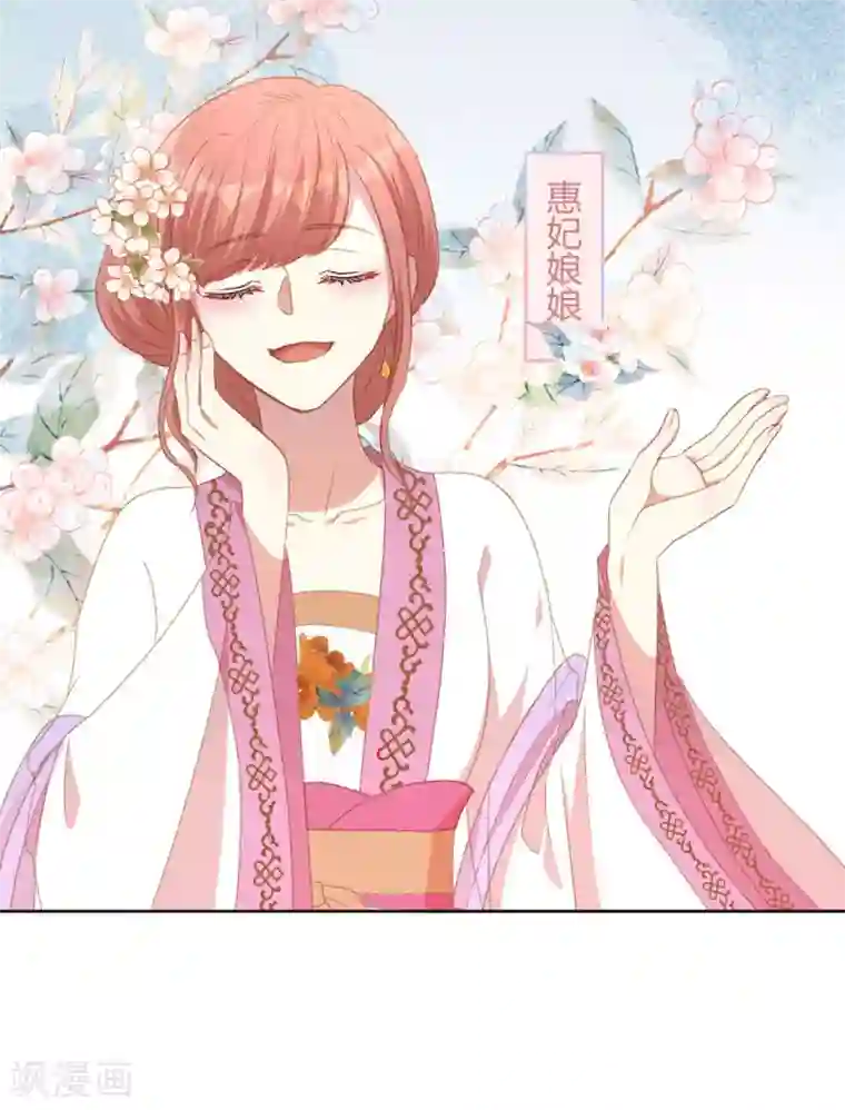 大内傲娇学生会第14话 皇帝丢了，你来找