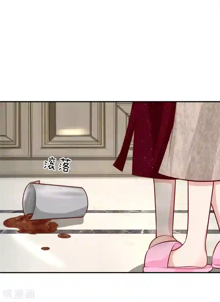 归零人生第15话 姑姑暴怒