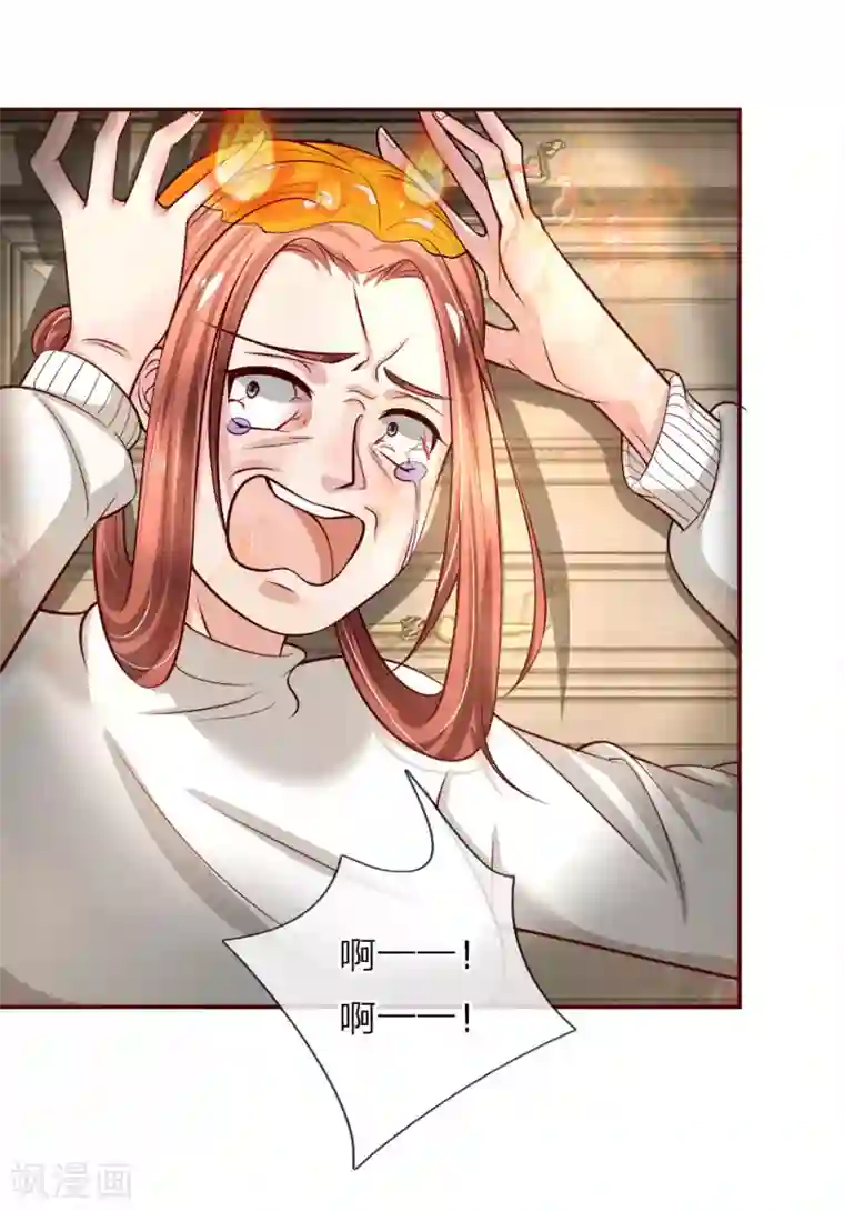 归零人生第16话 给我去死