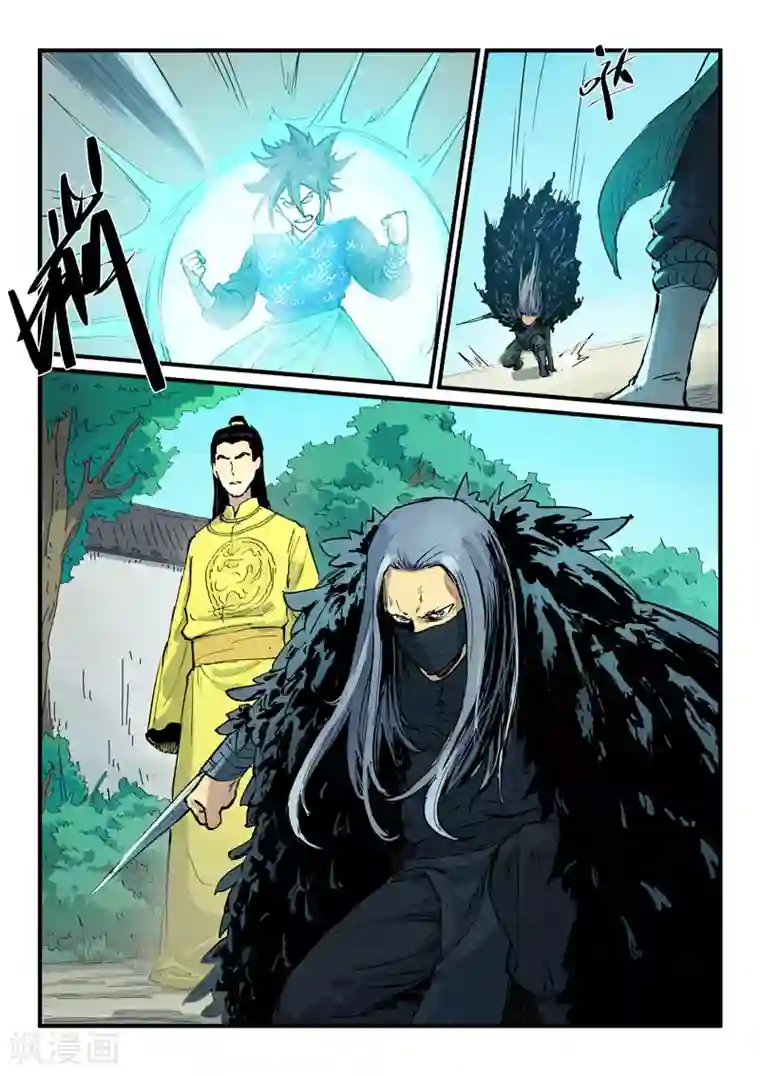 星武神诀第342话