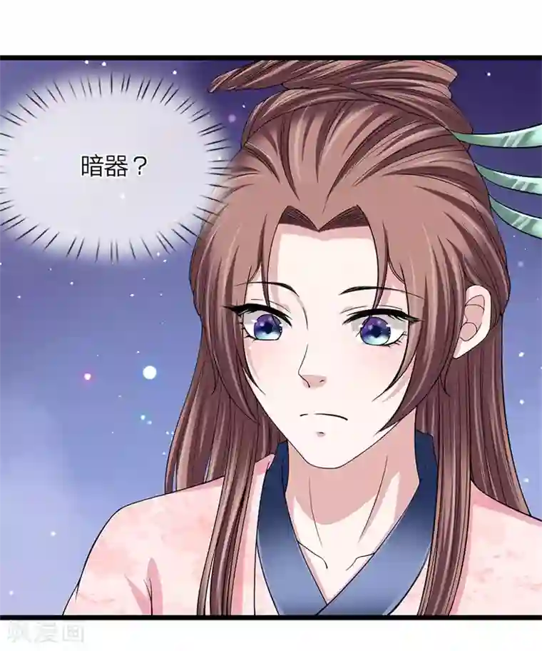 我穿越成了恶毒皇后第122话 万事俱备