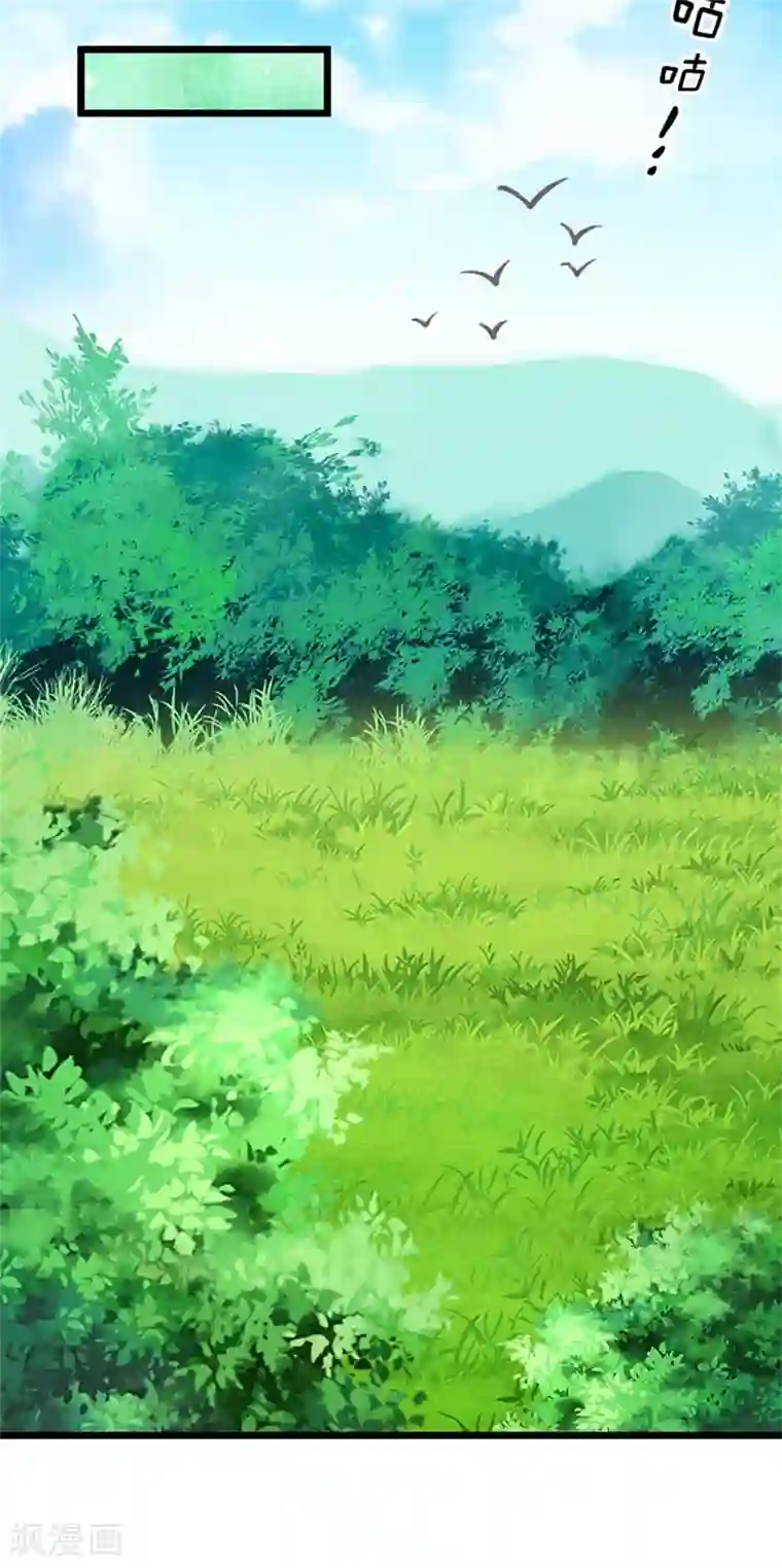 我穿越成了恶毒皇后第122话 万事俱备