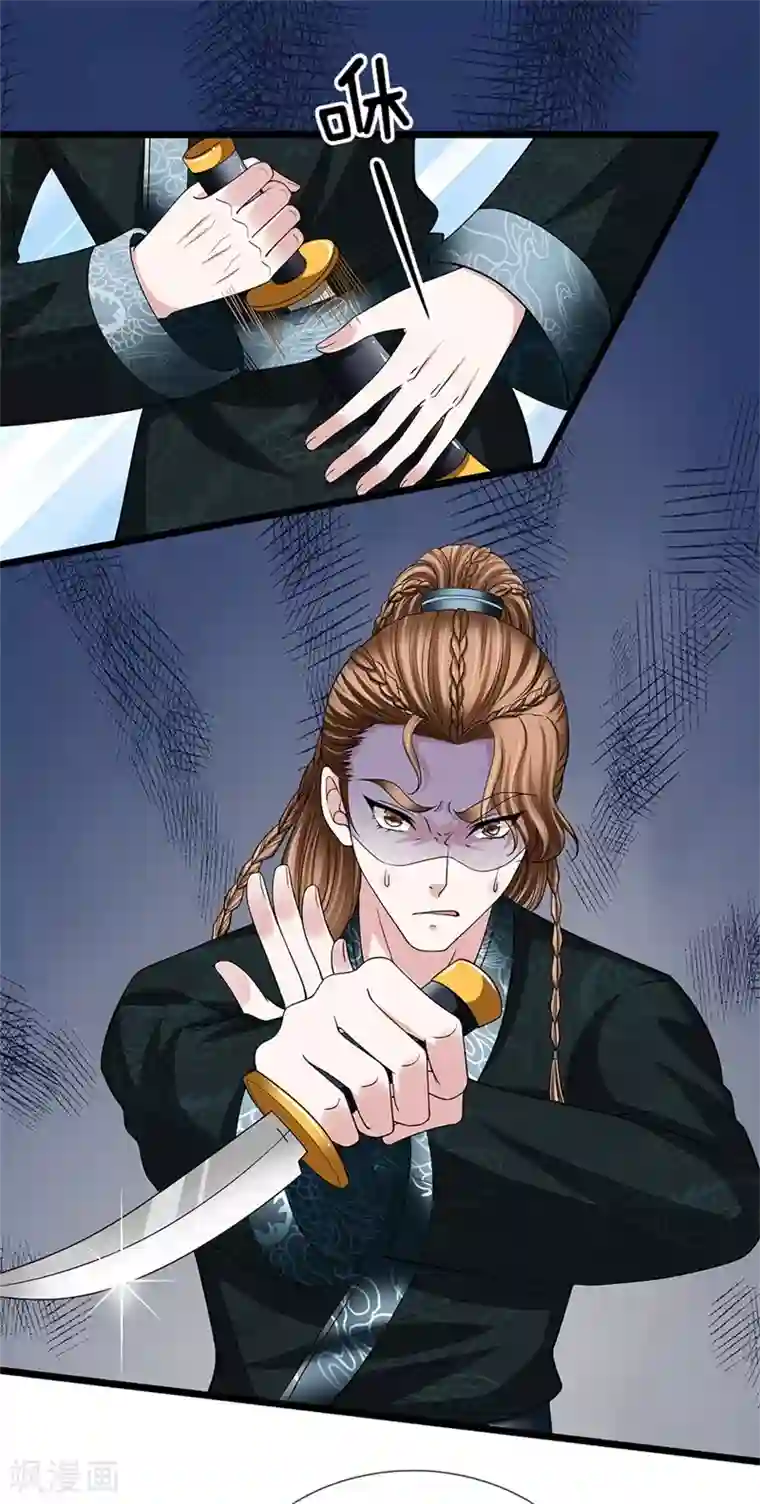 我穿越成了恶毒皇后第122话 万事俱备