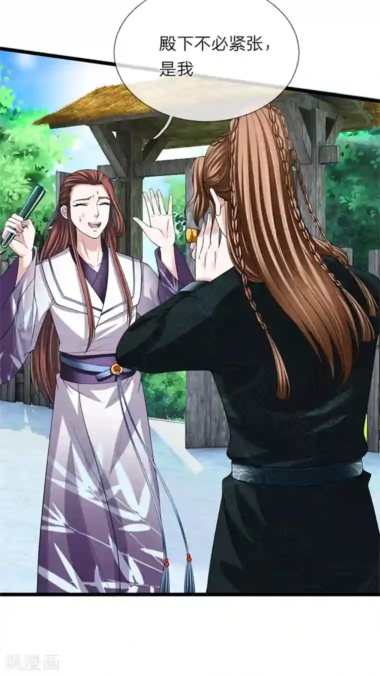 我穿越成了恶毒皇后第122话 万事俱备